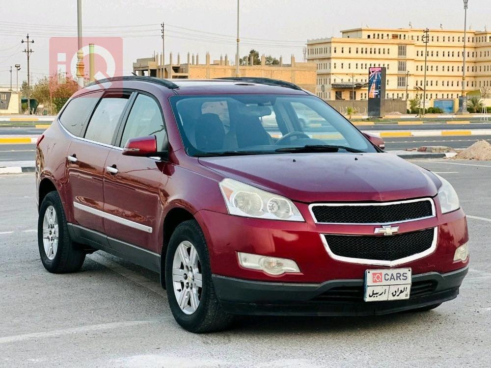 شيفروليه ترافرس